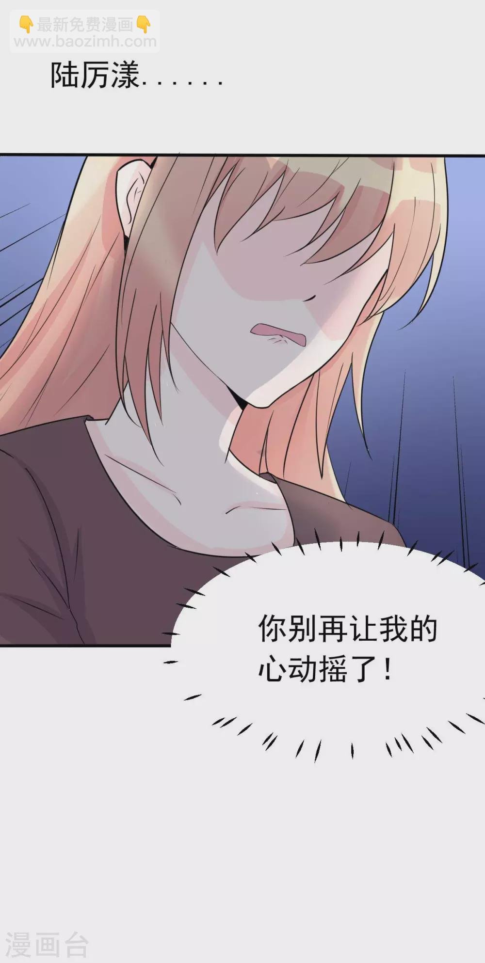 第50话 我对女人毫无兴趣