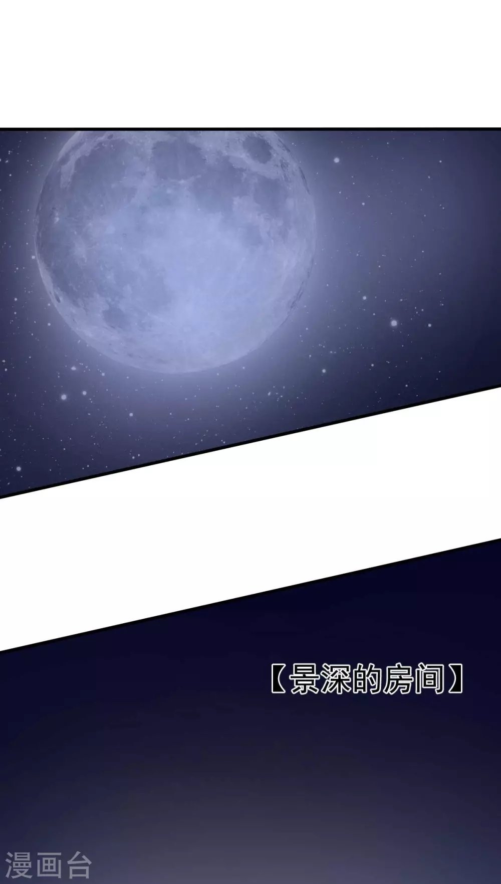 第50话 我对女人毫无兴趣