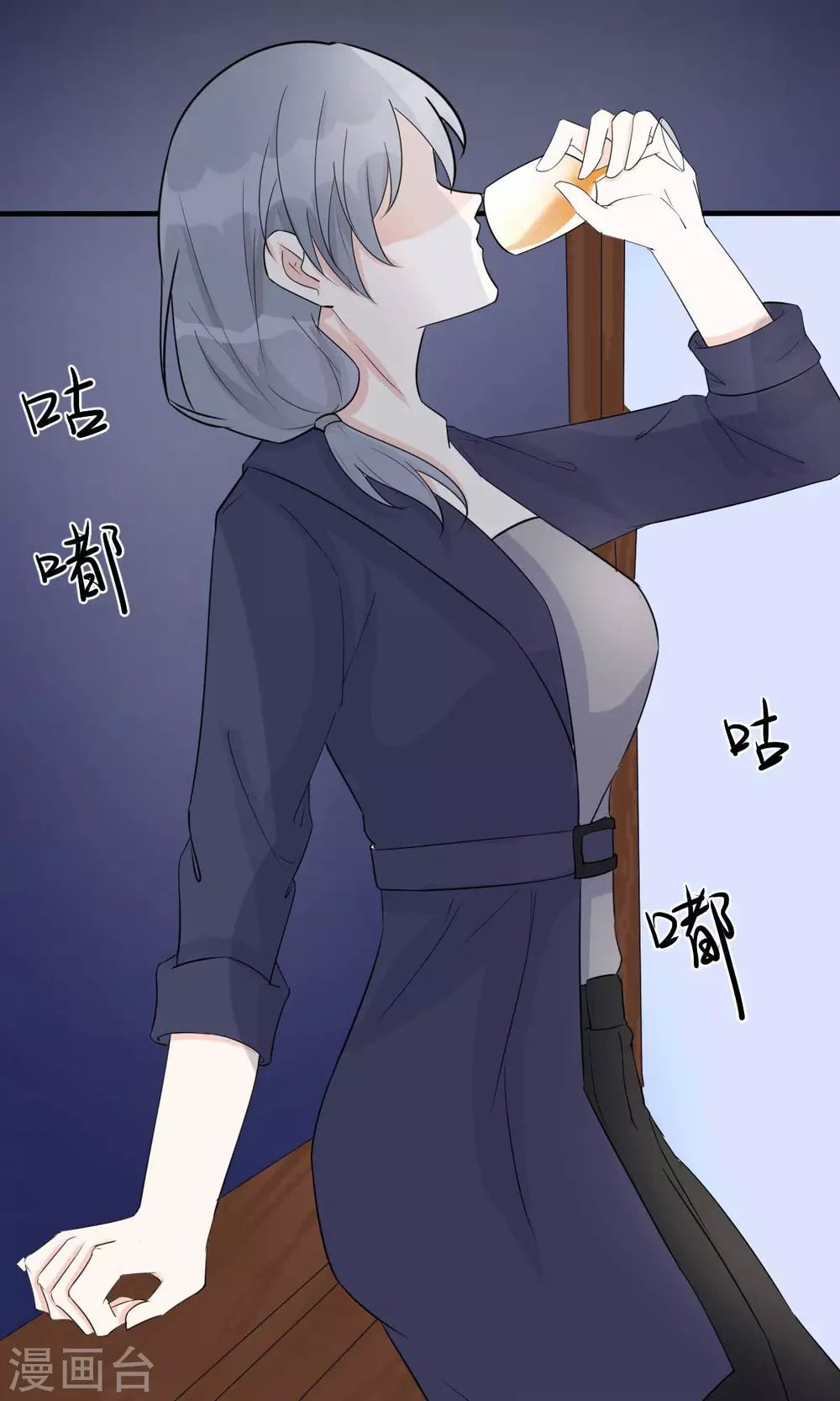 第50话 我对女人毫无兴趣