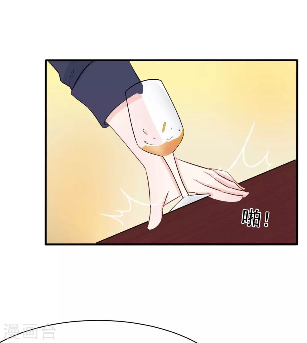 第50话 我对女人毫无兴趣