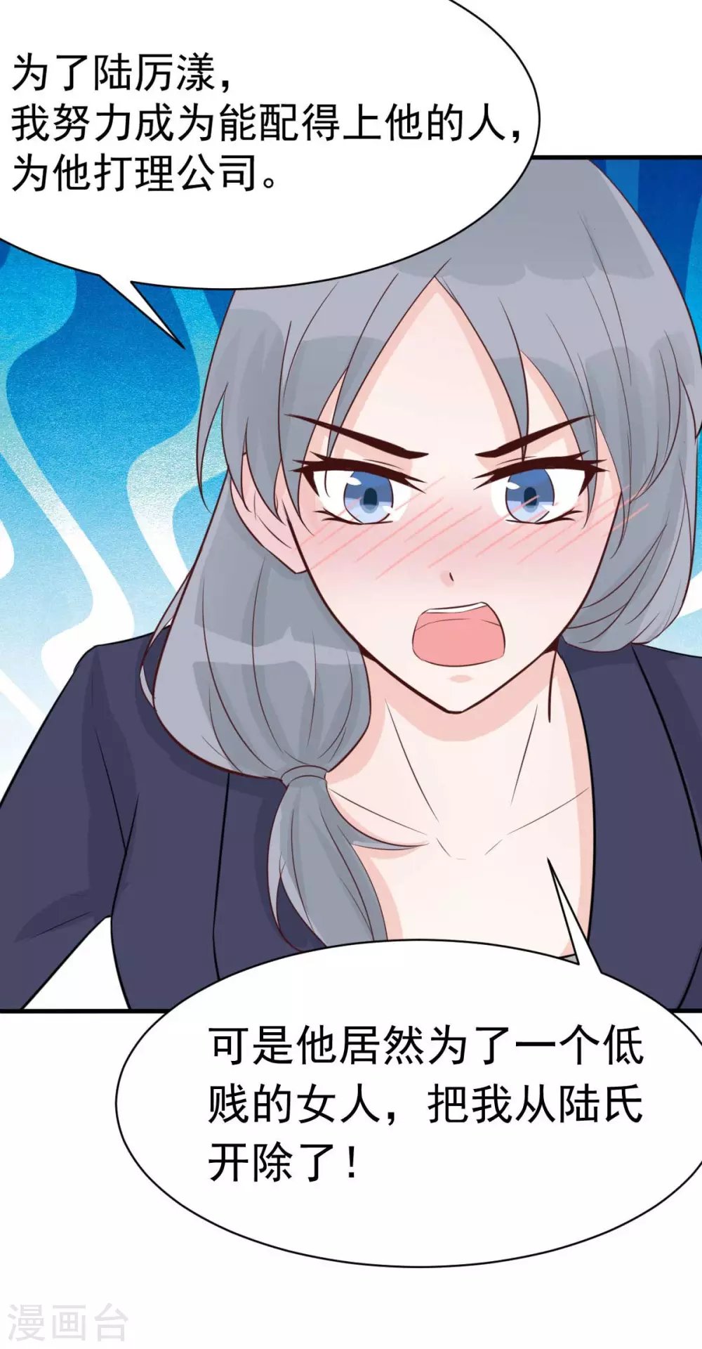 第50话 我对女人毫无兴趣