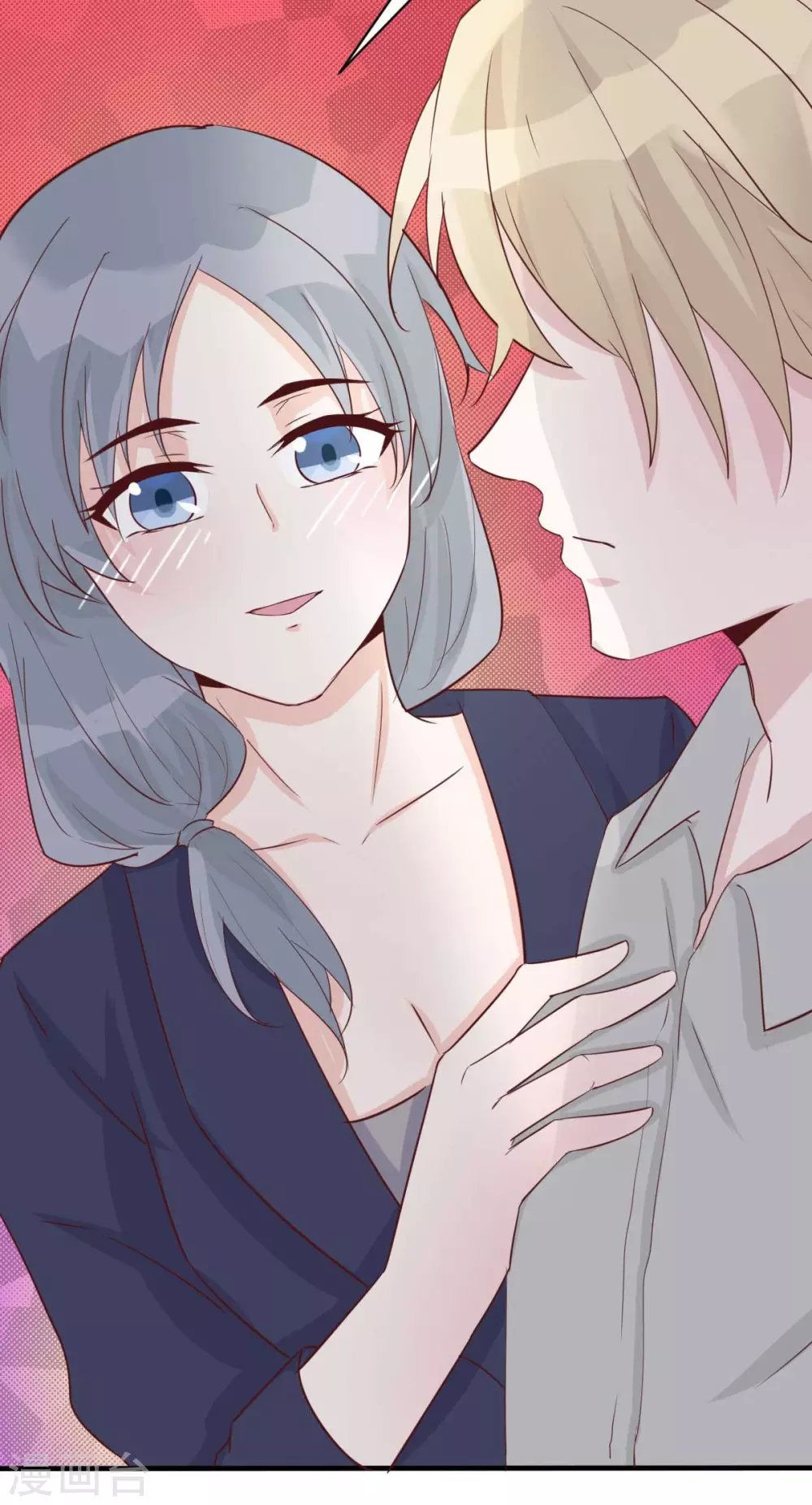 第50话 我对女人毫无兴趣
