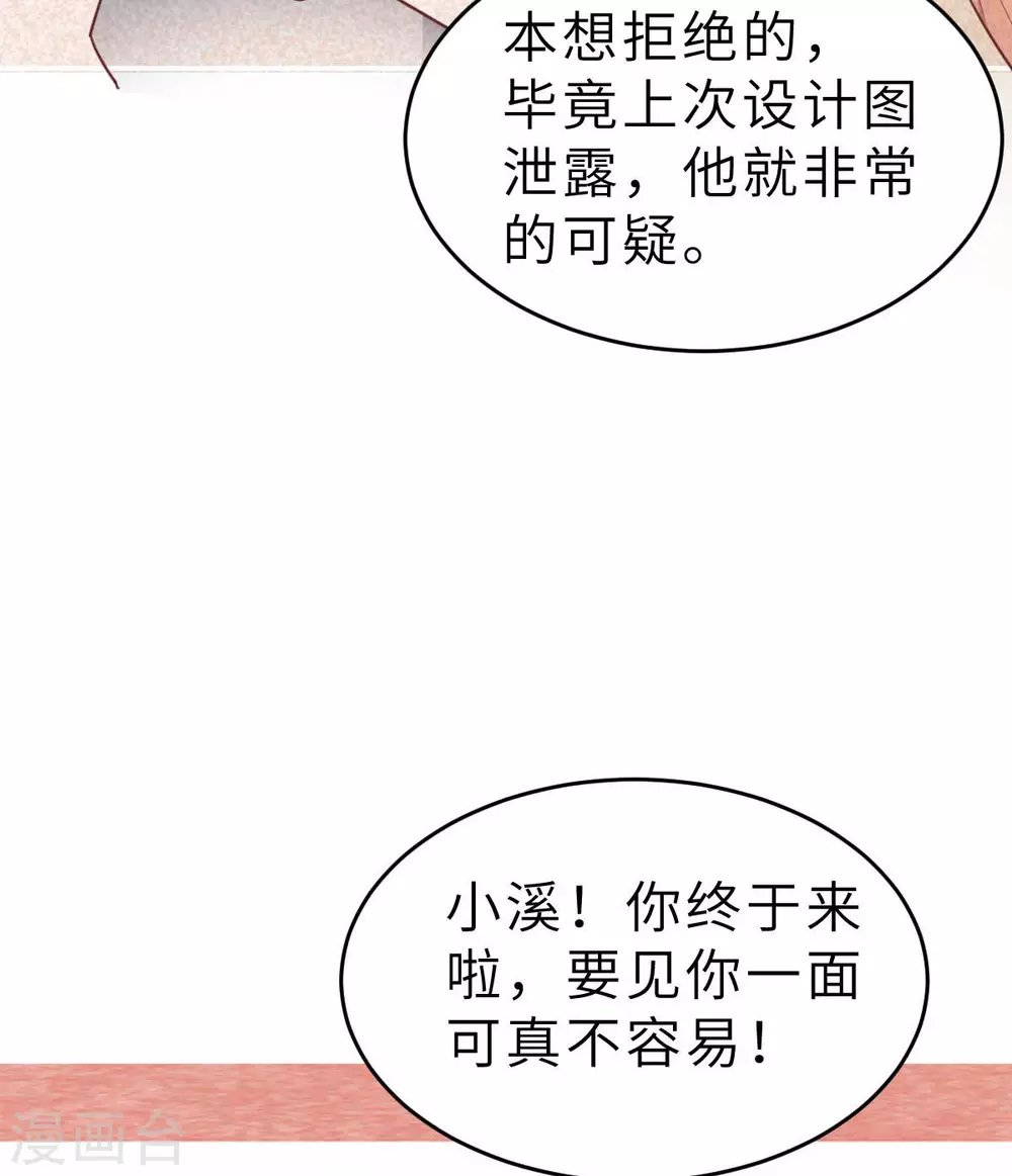 第50话 我对女人毫无兴趣