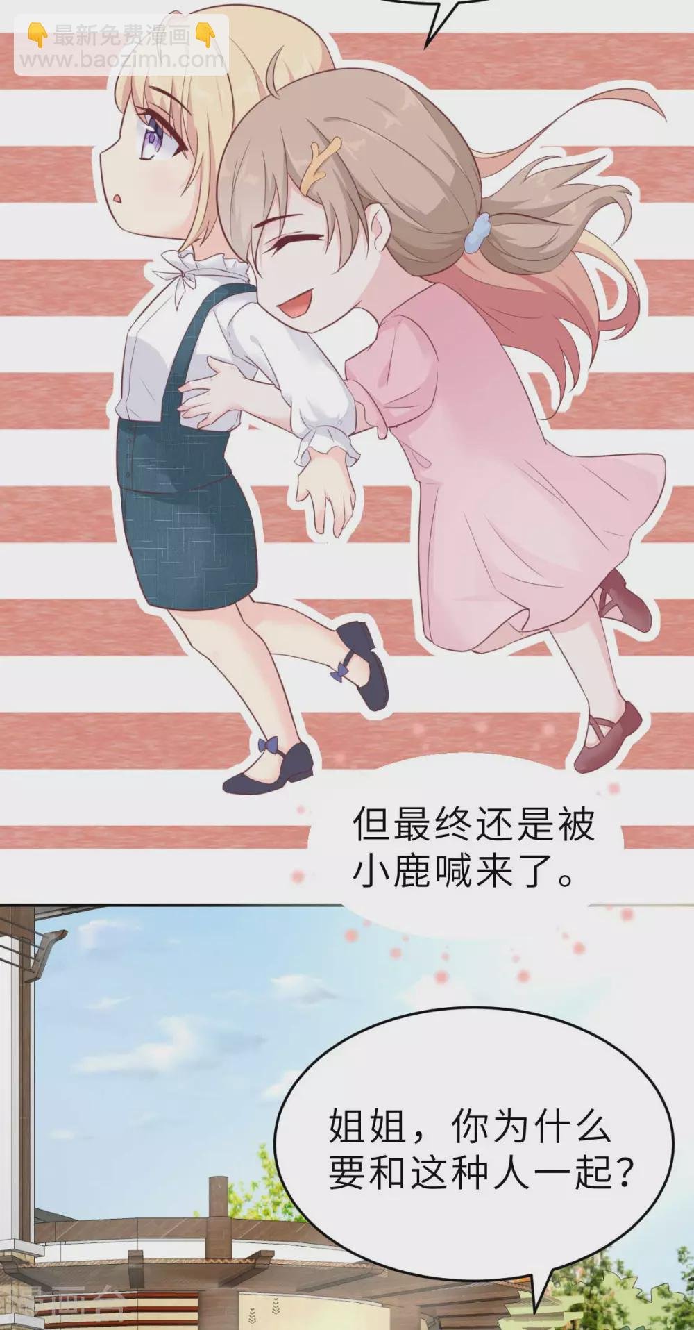 第50话 我对女人毫无兴趣