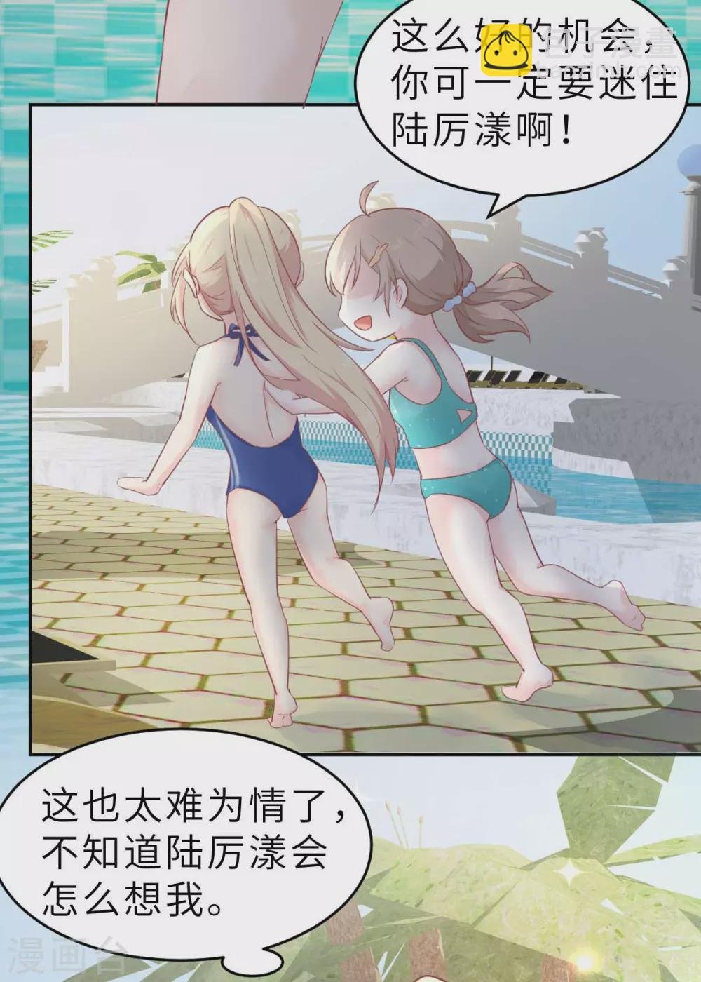 第50话 我对女人毫无兴趣