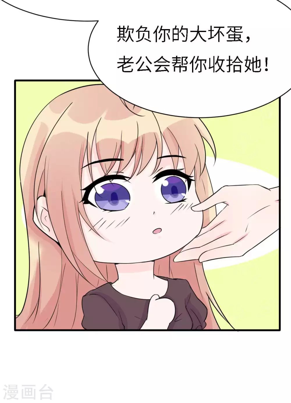 第50话 我对女人毫无兴趣