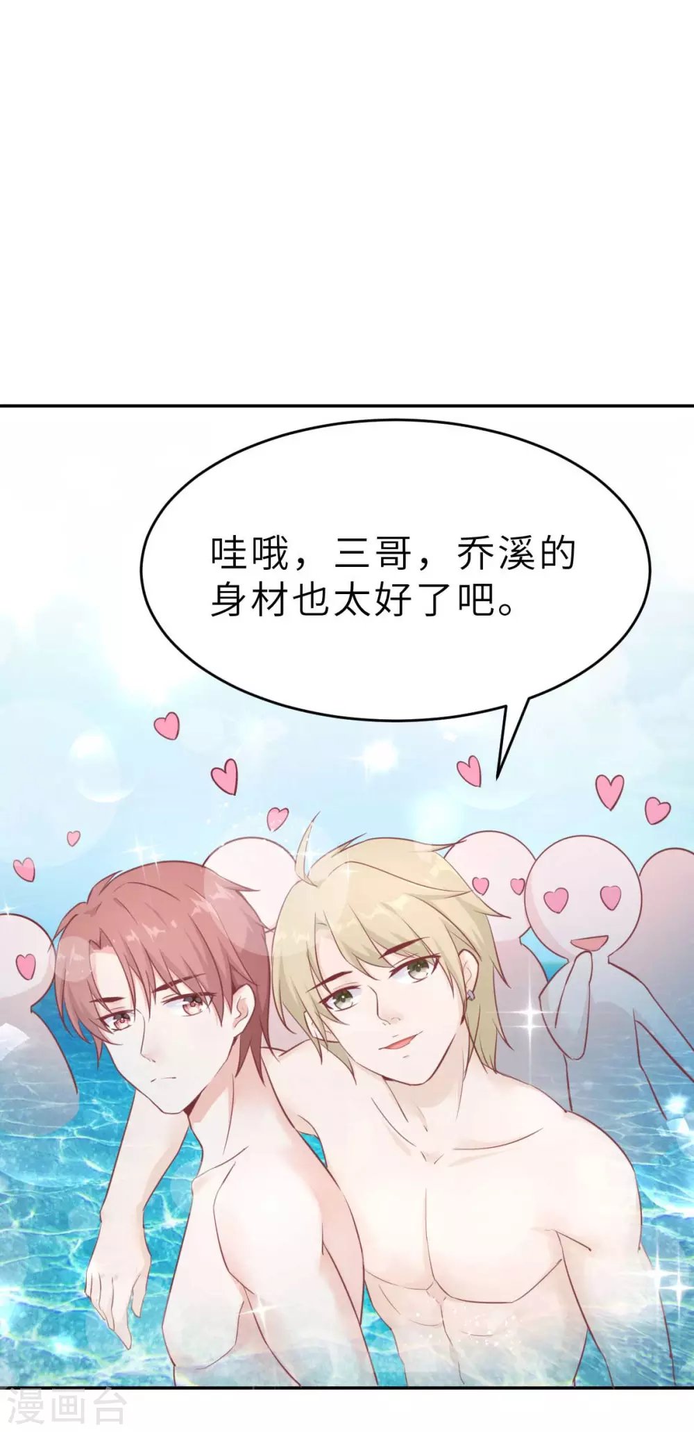 第51话 人工呼吸