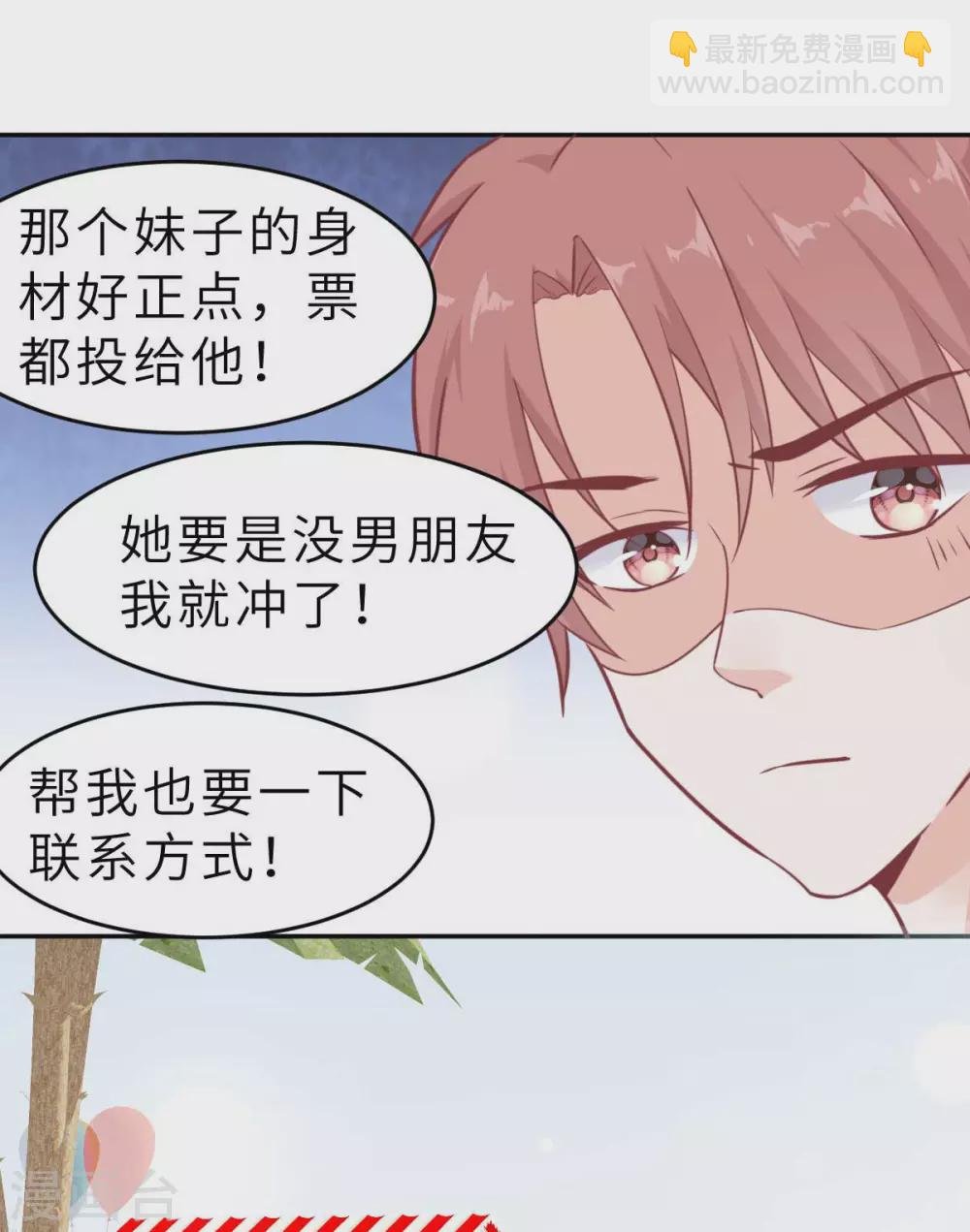 第51话 人工呼吸