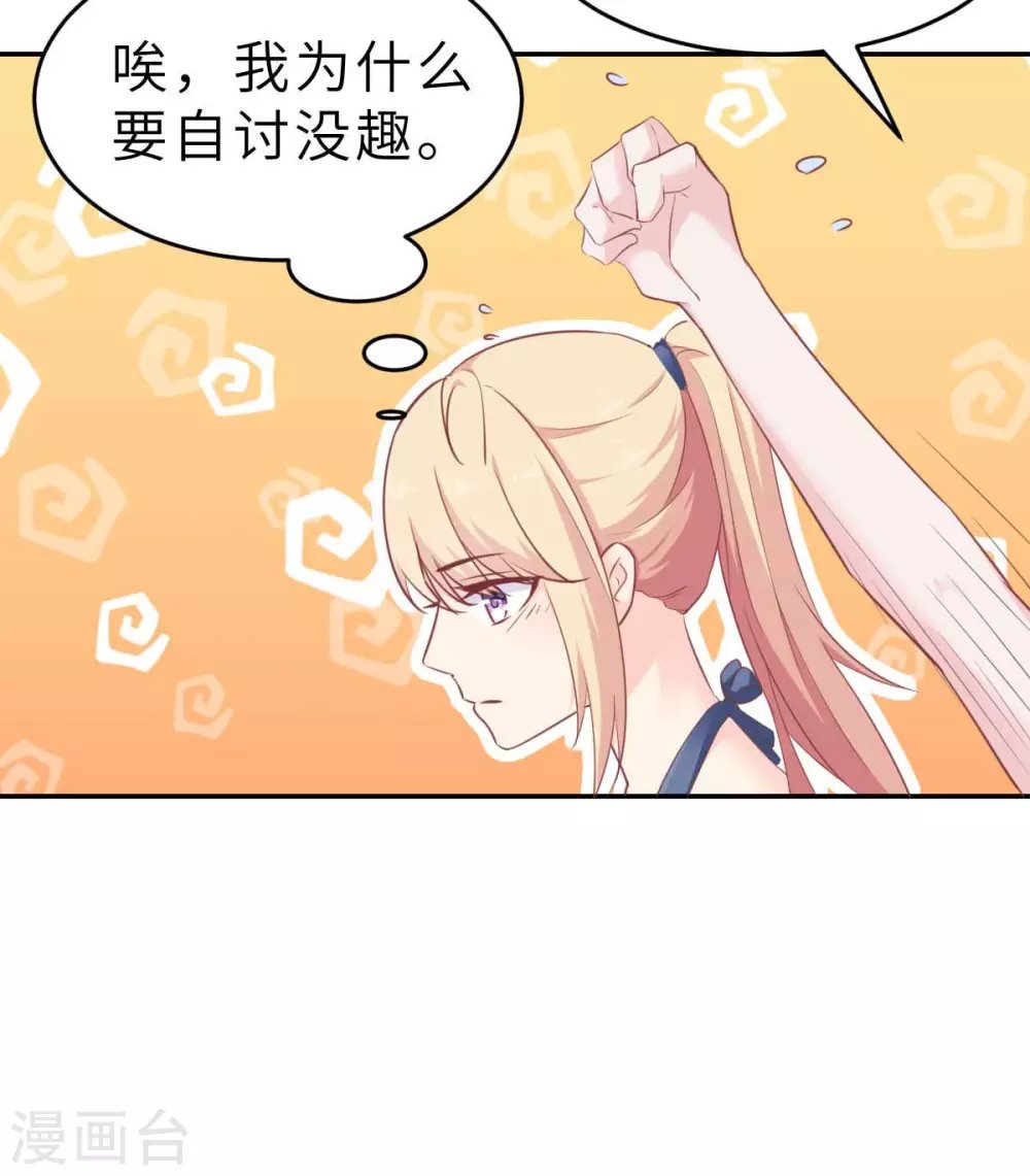 第51话 人工呼吸