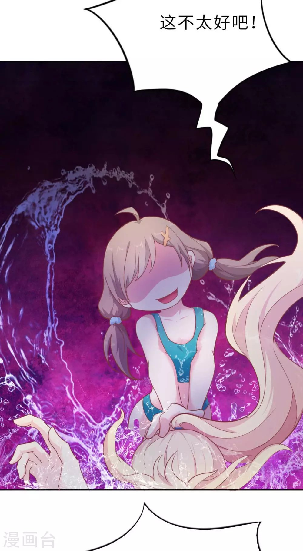 第51话 人工呼吸
