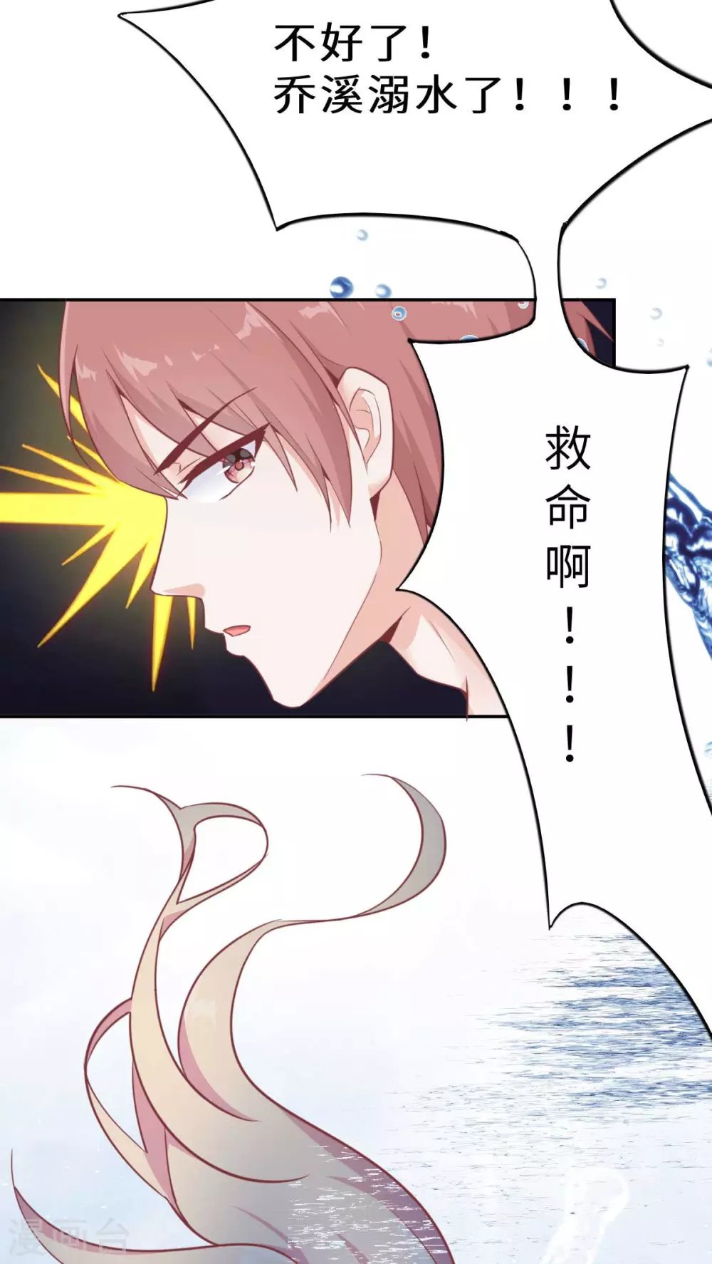第51话 人工呼吸