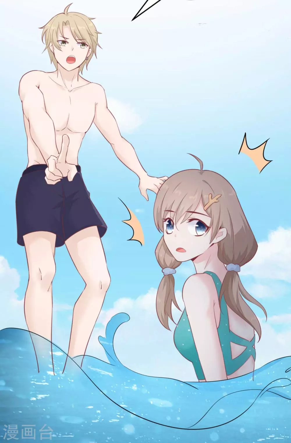 第51话 人工呼吸