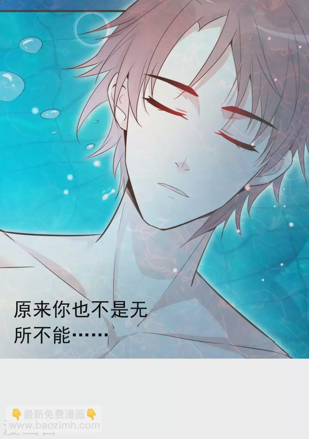 第51话 人工呼吸
