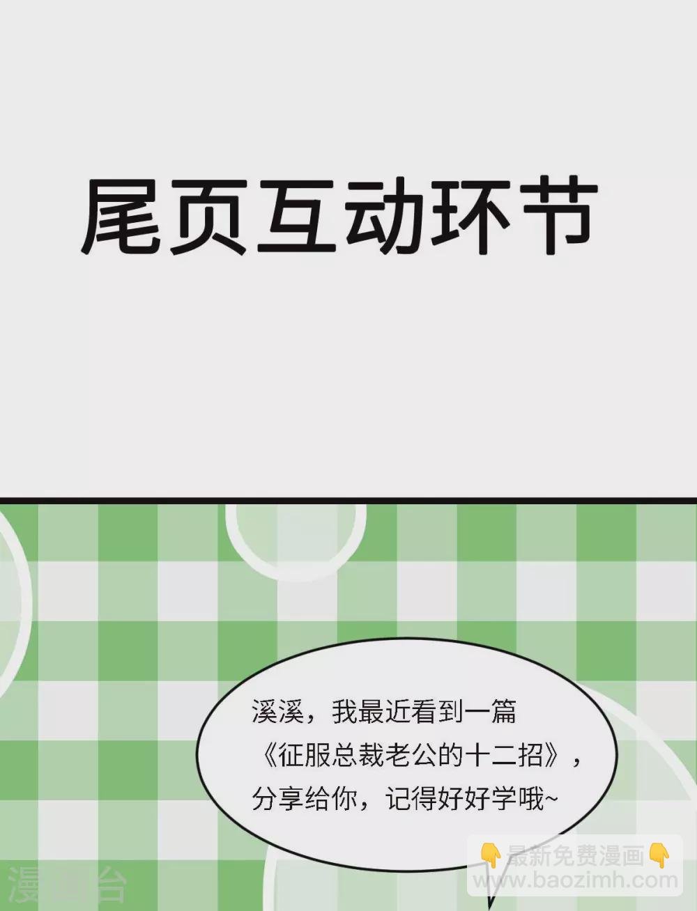 第51话 人工呼吸