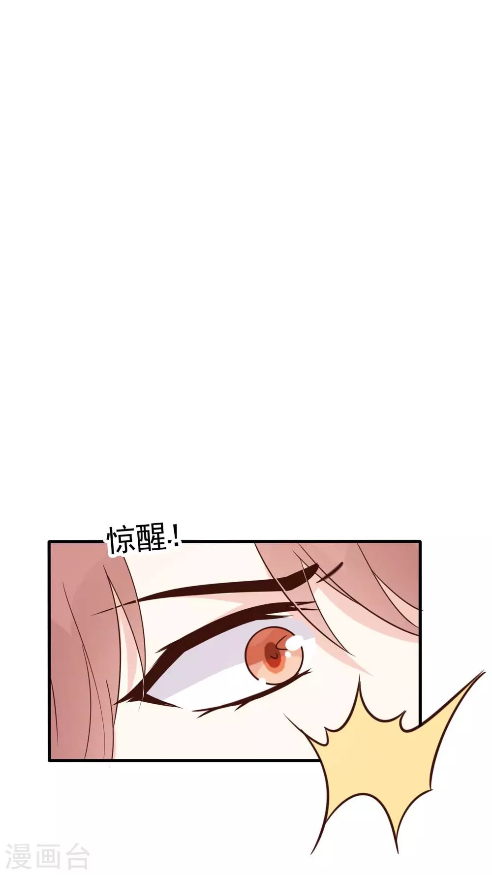 第52话 双人房之夜