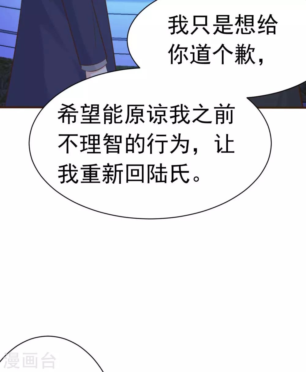 第52话 双人房之夜