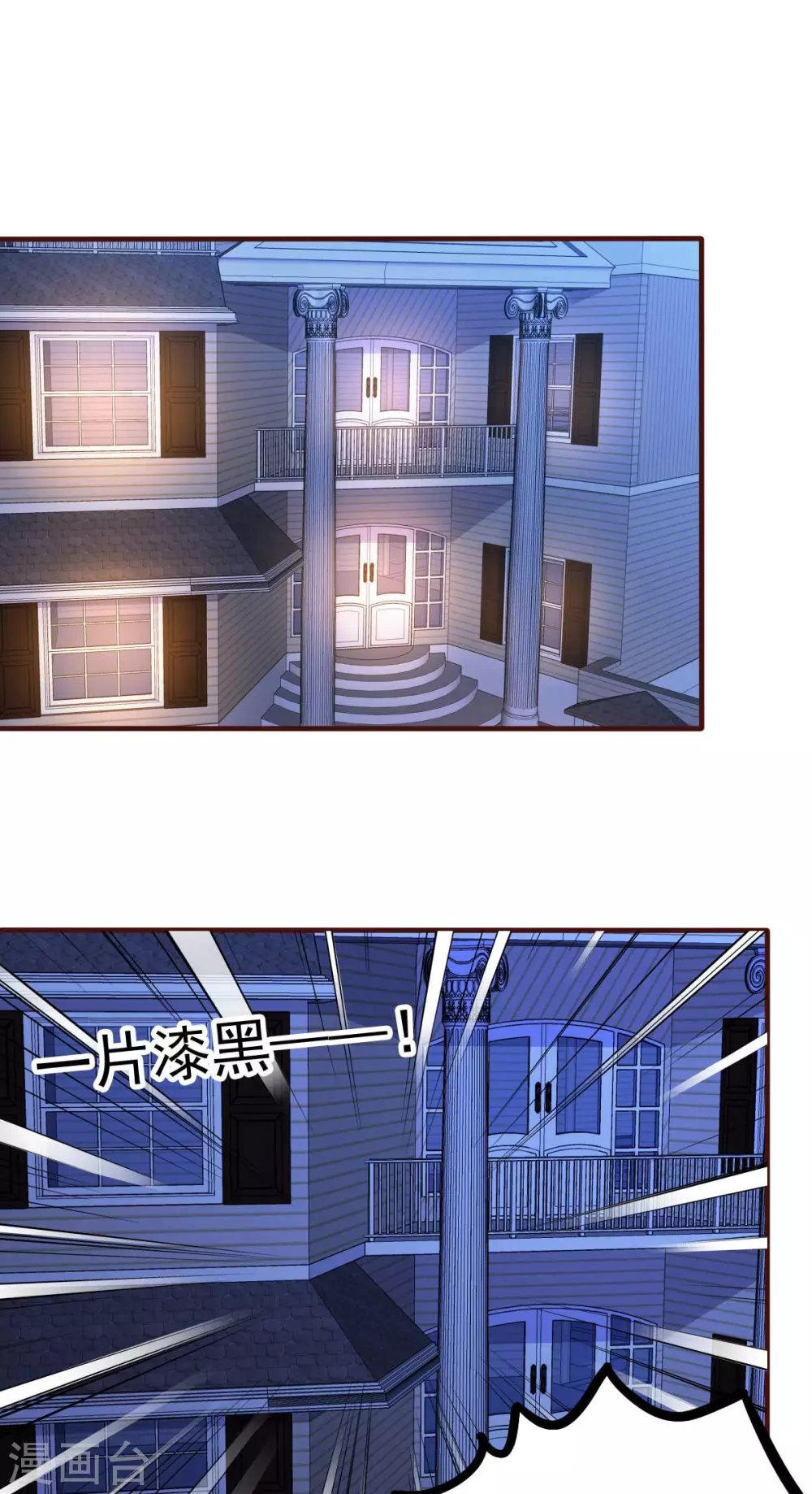 第52话 双人房之夜