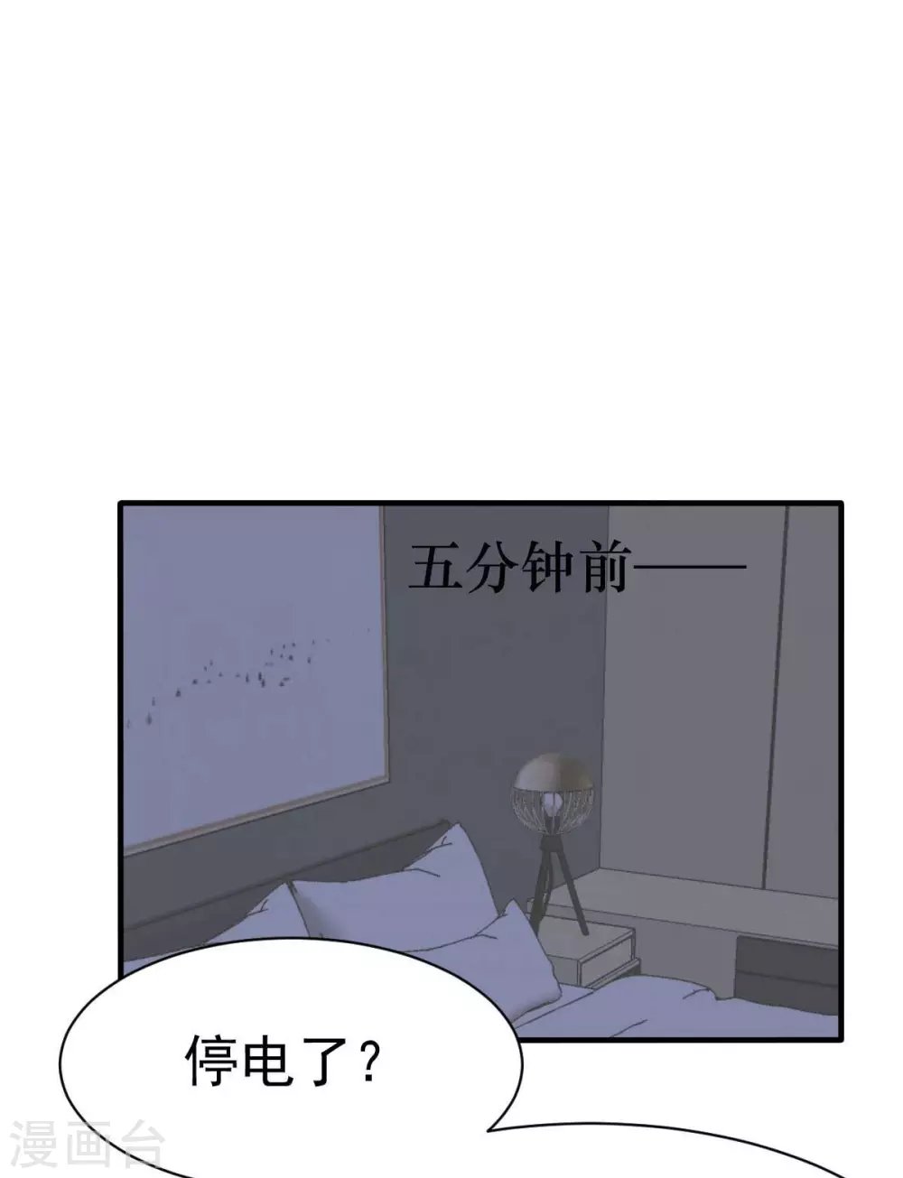 第52话 双人房之夜