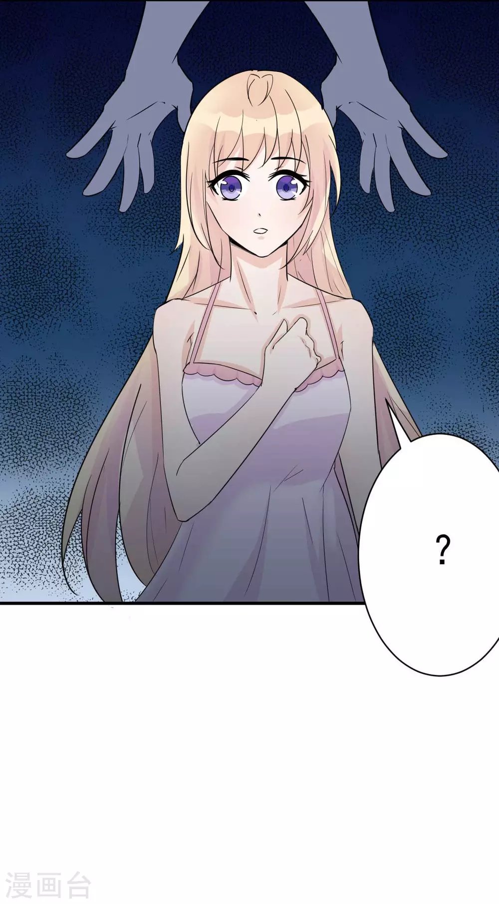 第52话 双人房之夜