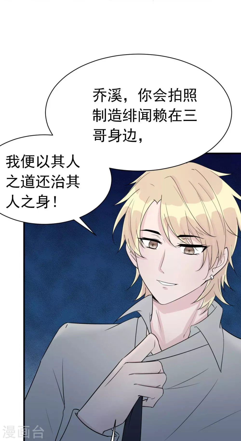 第52话 双人房之夜