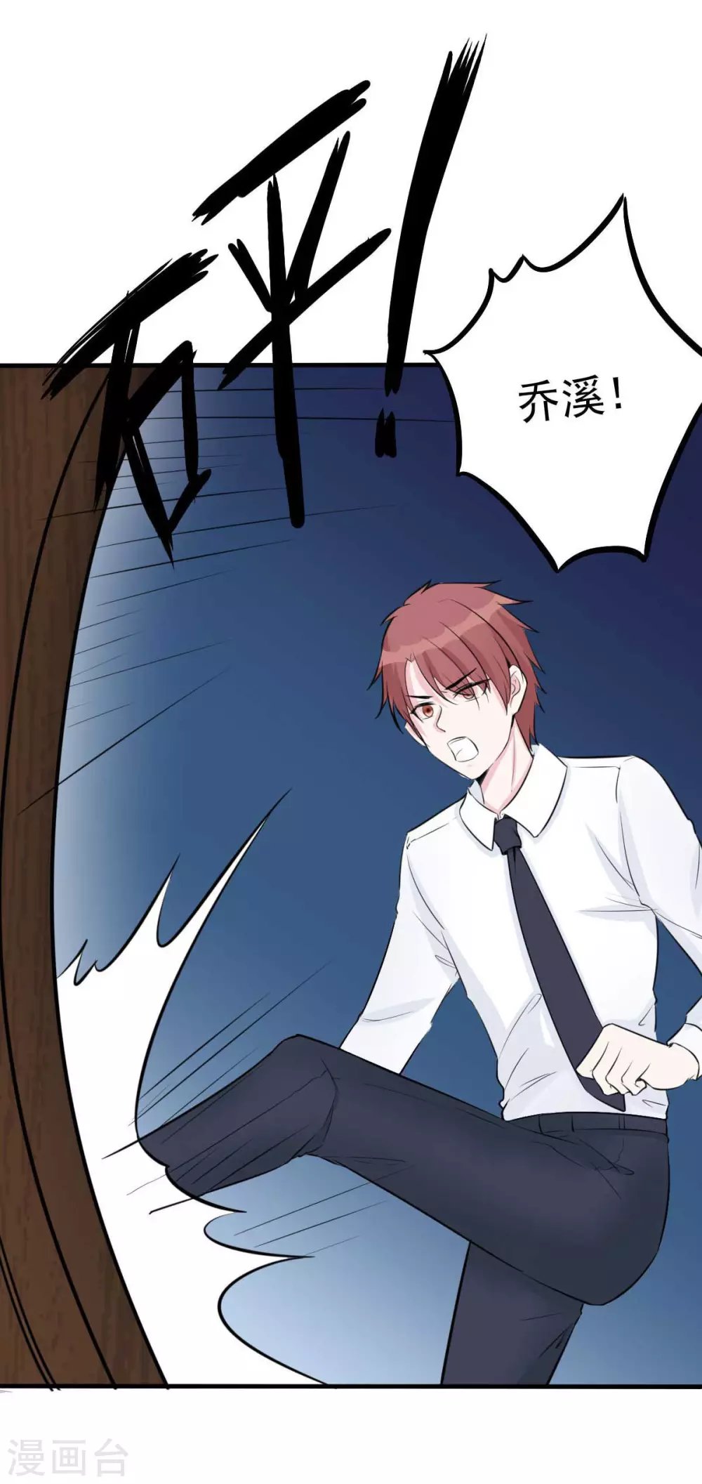 第53话 她那么普通