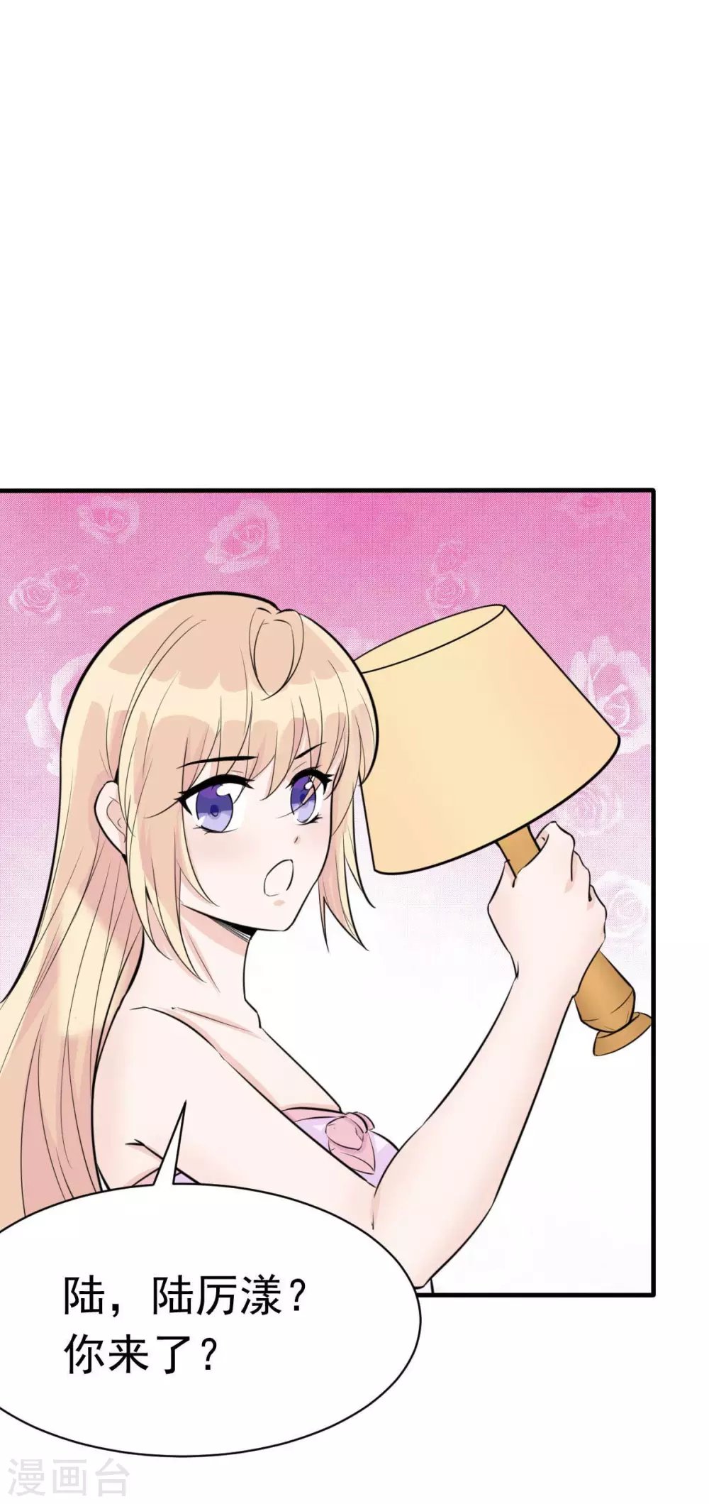 第53话 她那么普通