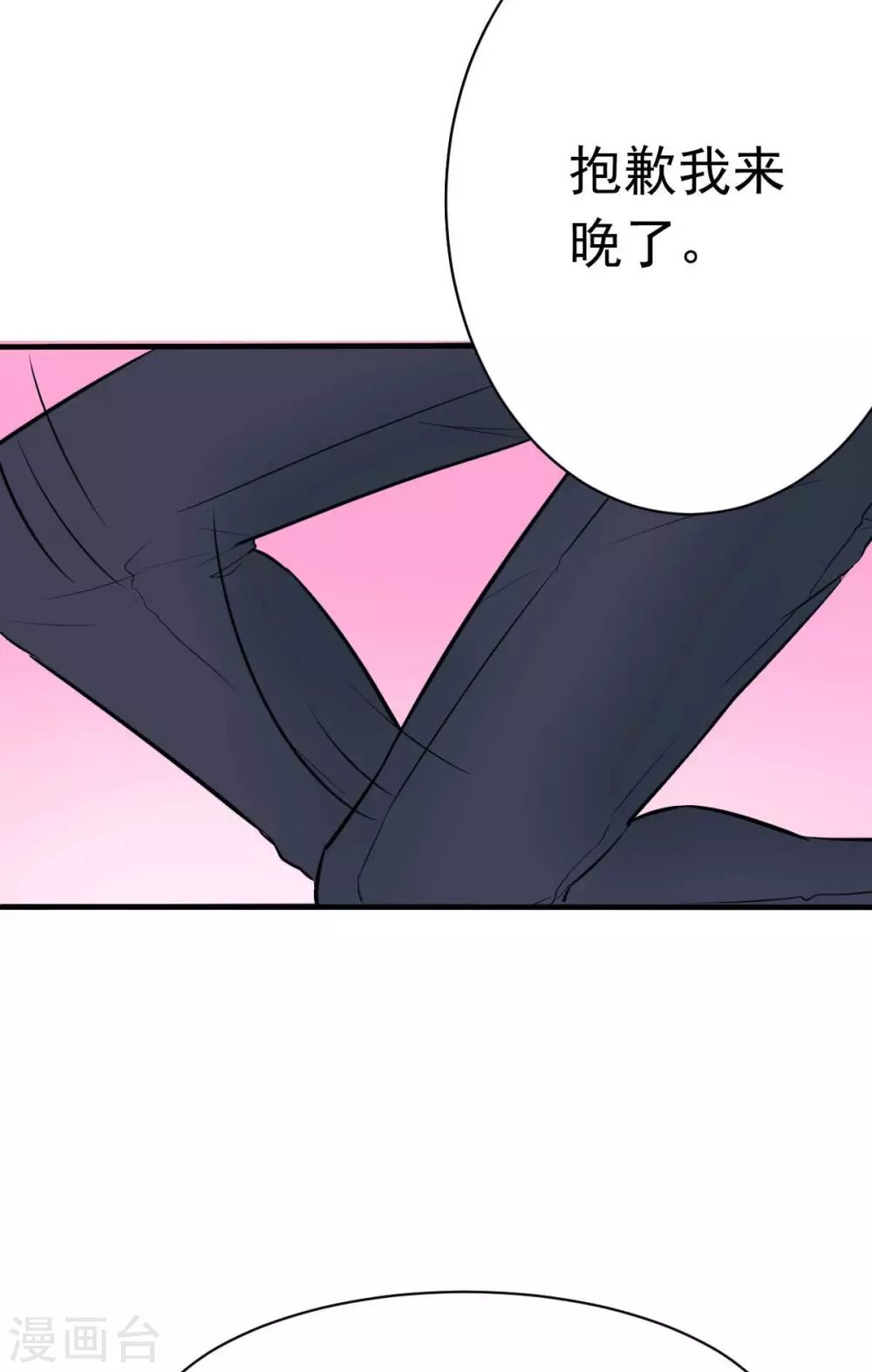第53话 她那么普通