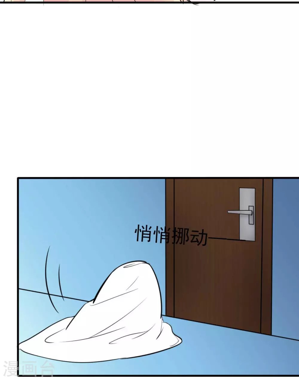 第53话 她那么普通