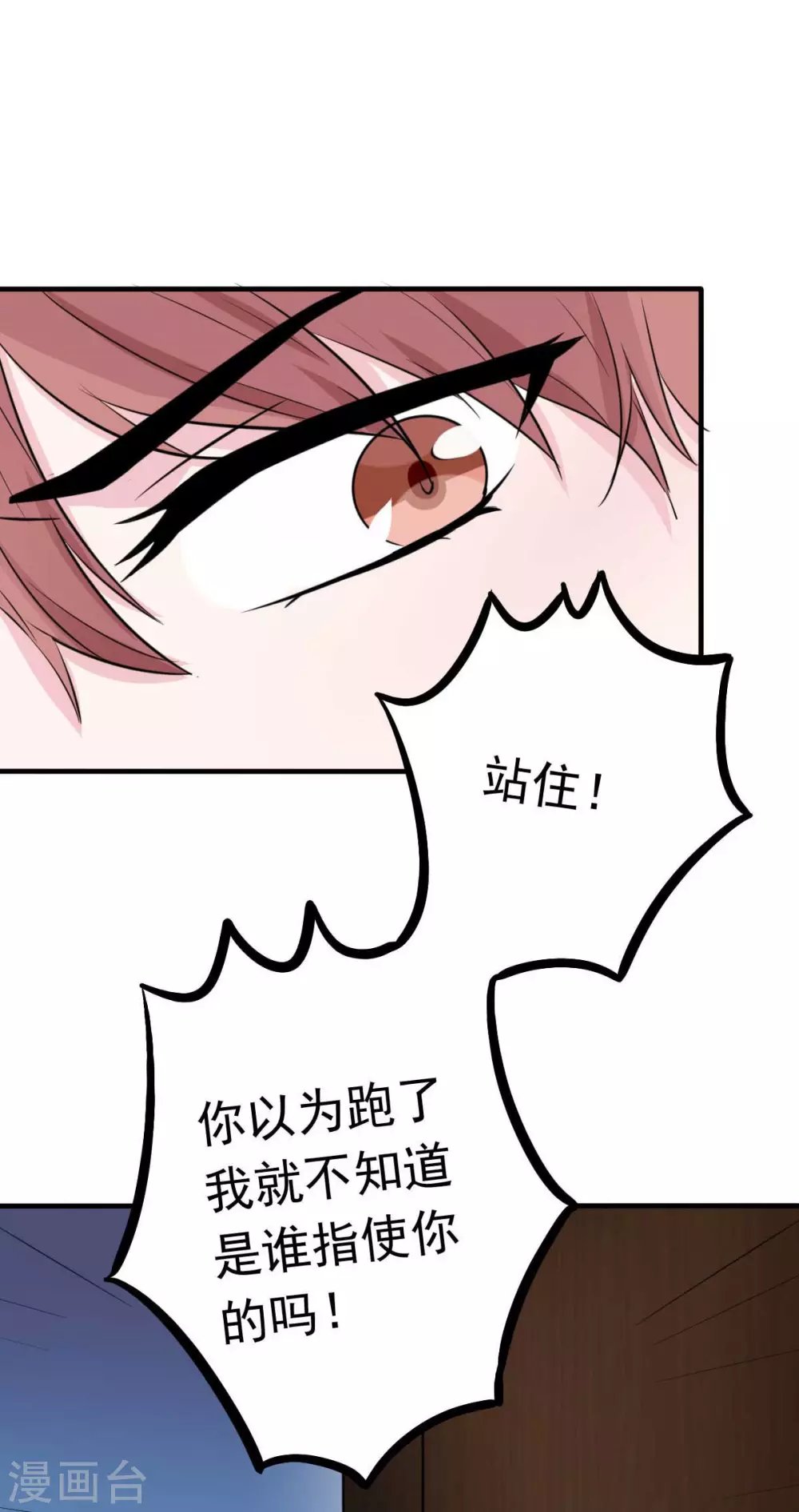 第53话 她那么普通