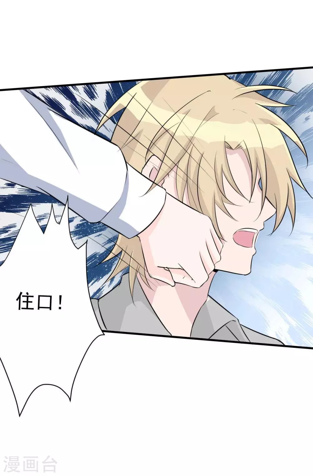 第53话 她那么普通