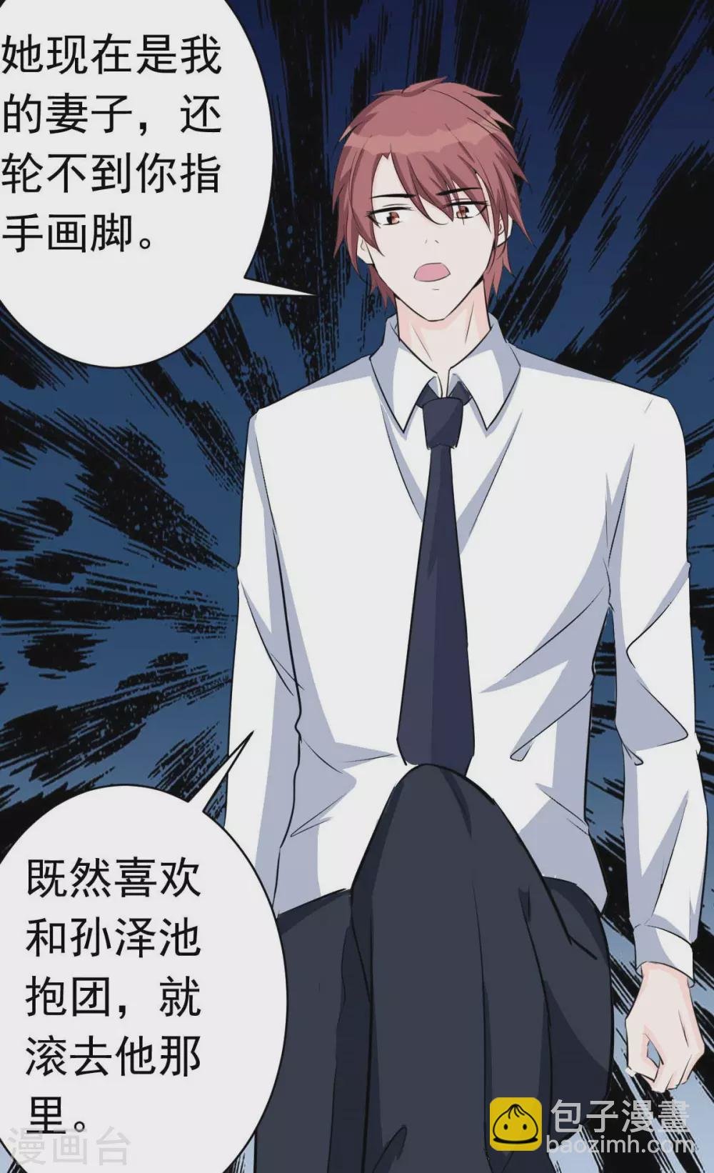 第53话 她那么普通