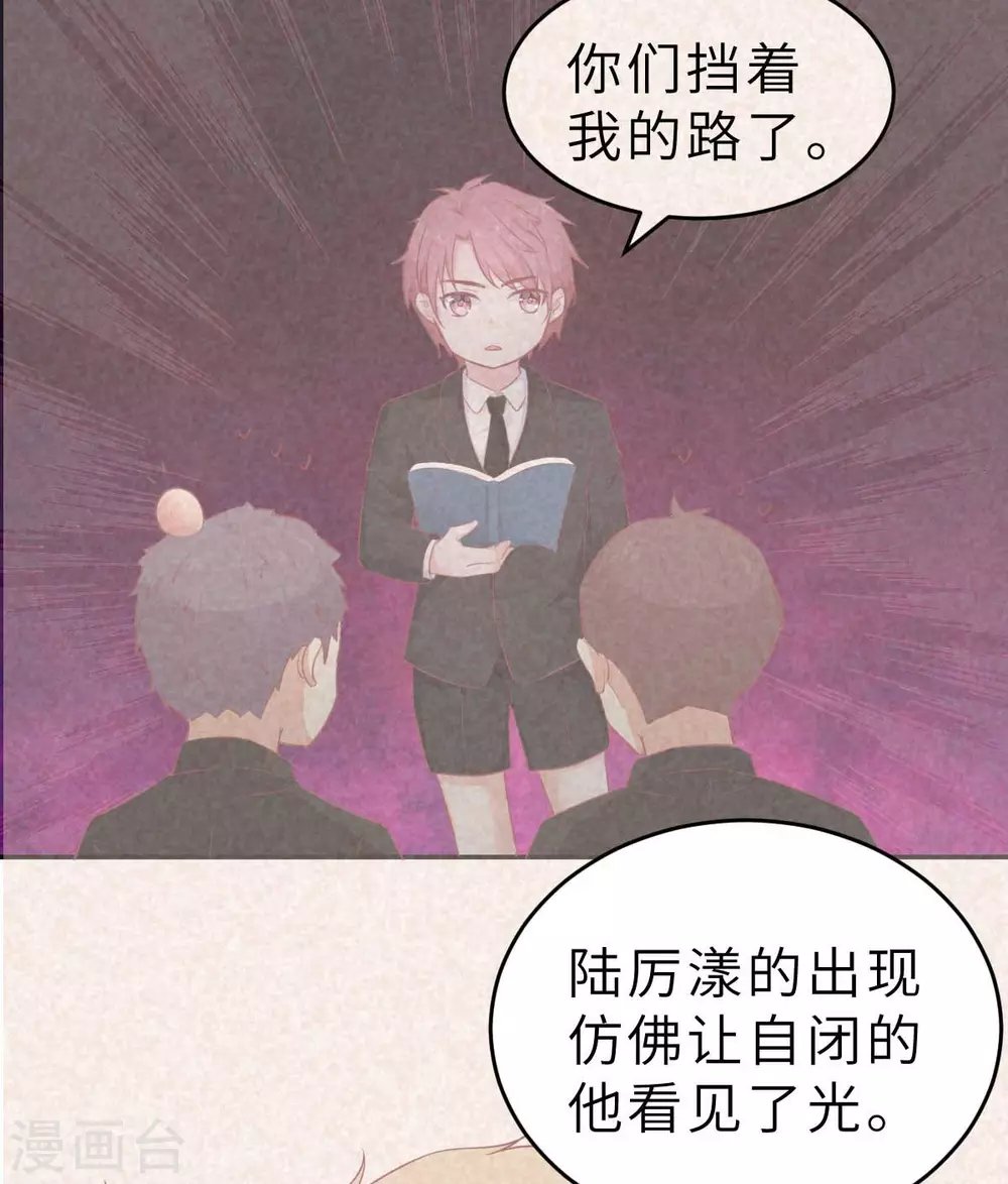 第54话 盖上棉被纯聊天