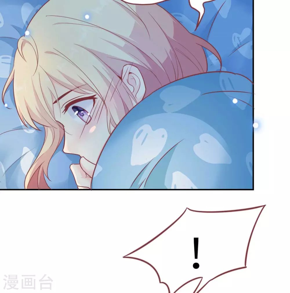 第54话 盖上棉被纯聊天