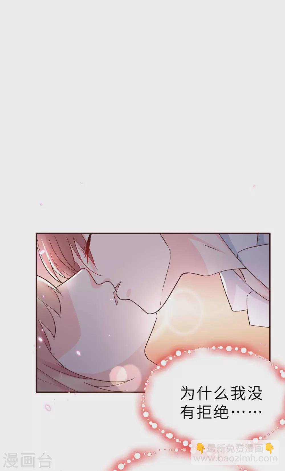 第55话 偶尔的小放纵
