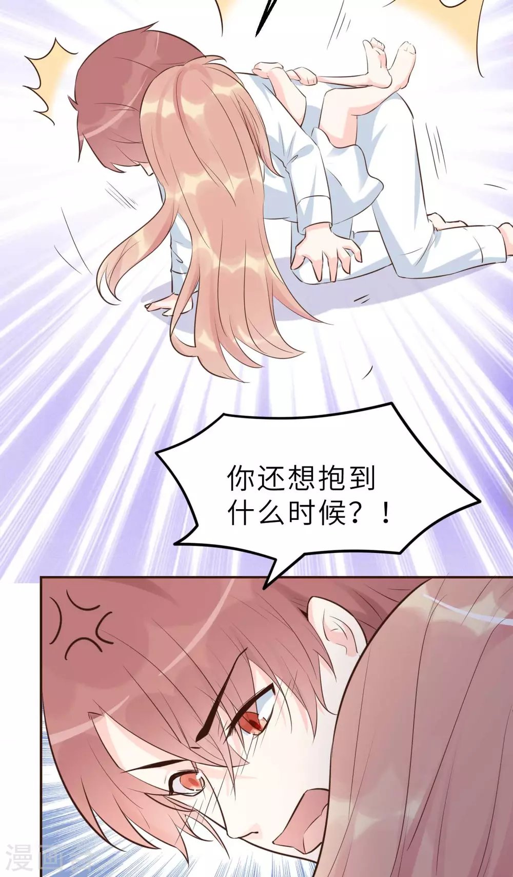 第55话 偶尔的小放纵