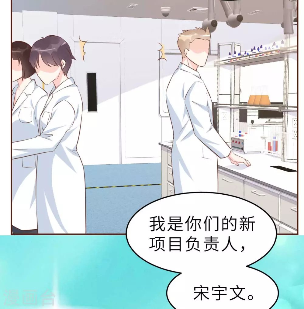 第55话 偶尔的小放纵