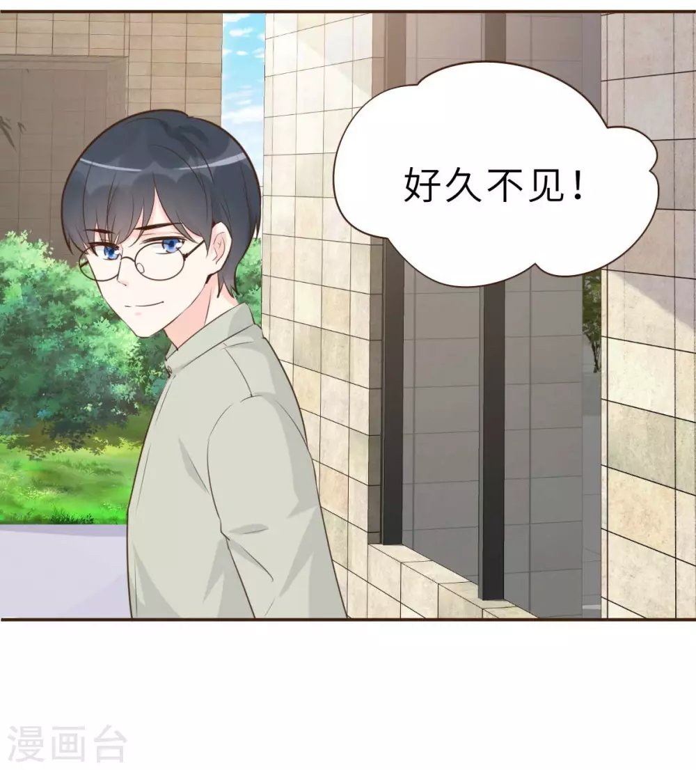 第55话 偶尔的小放纵