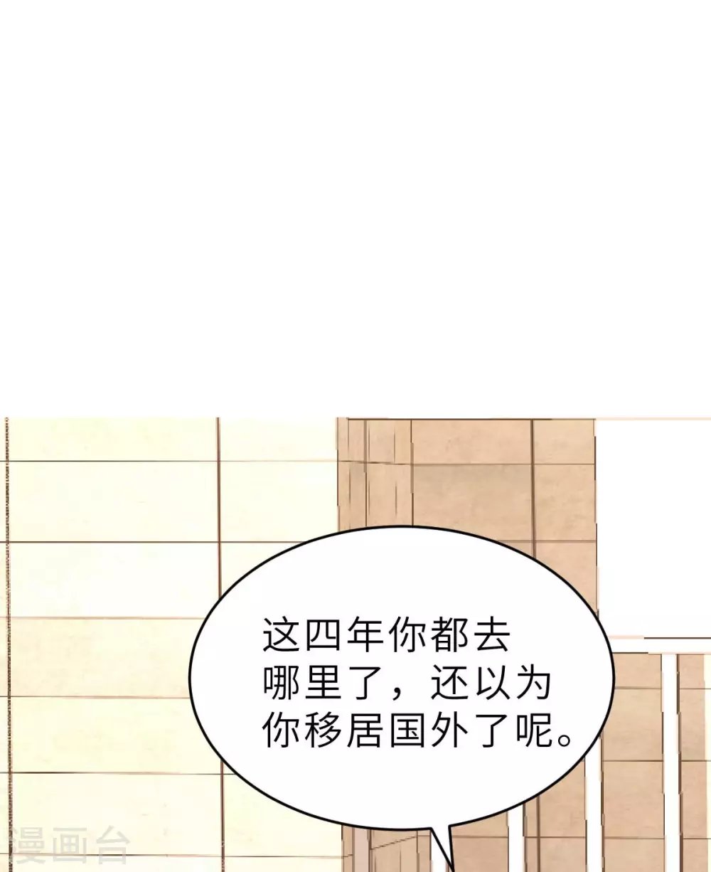 第55话 偶尔的小放纵