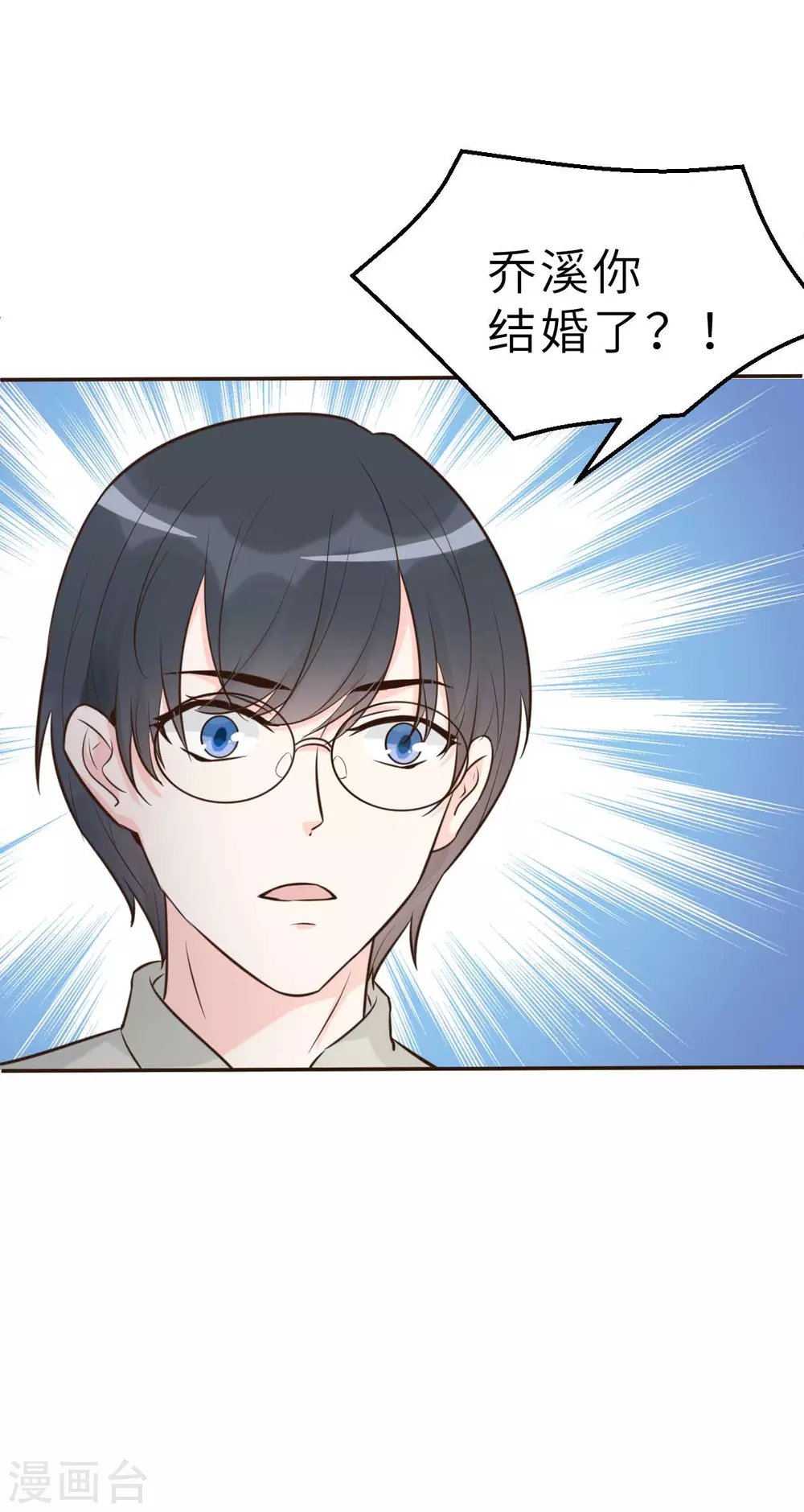 第55话 偶尔的小放纵