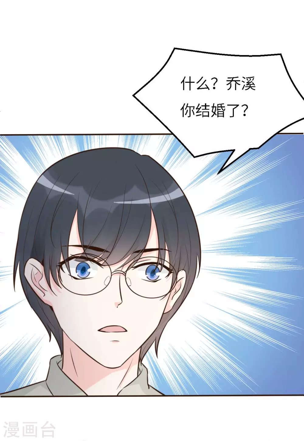 第55话 偶尔的小放纵
