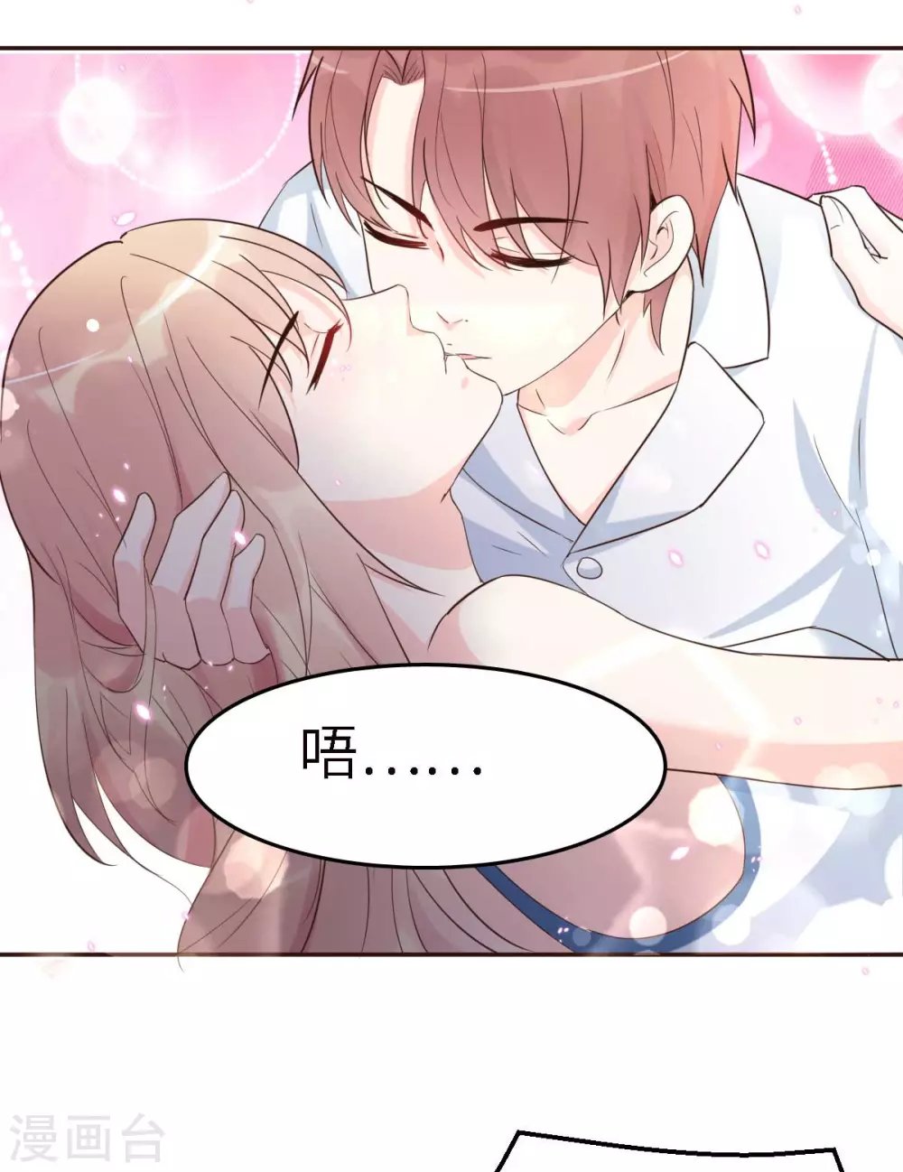 第55话 偶尔的小放纵