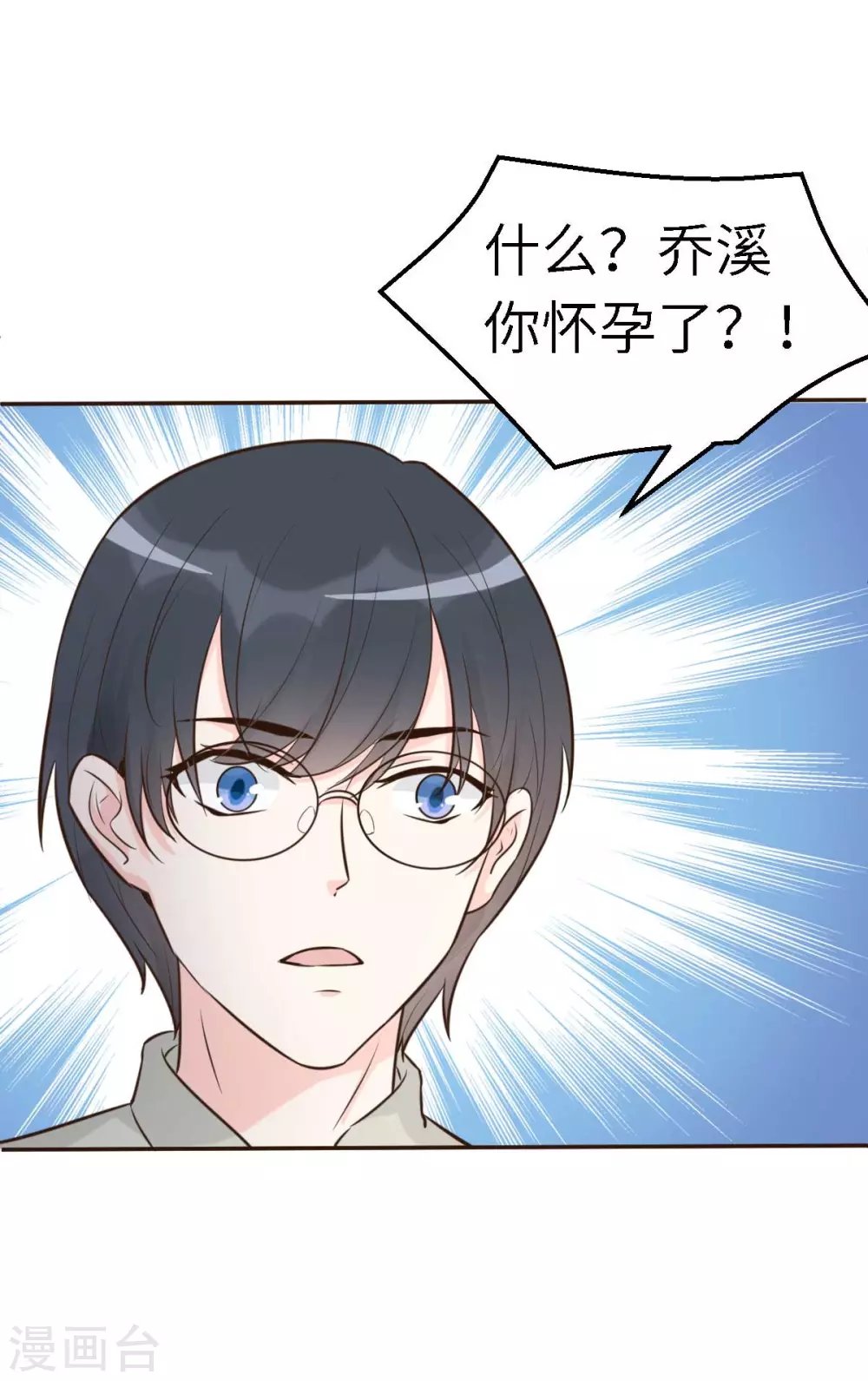 第55话 偶尔的小放纵