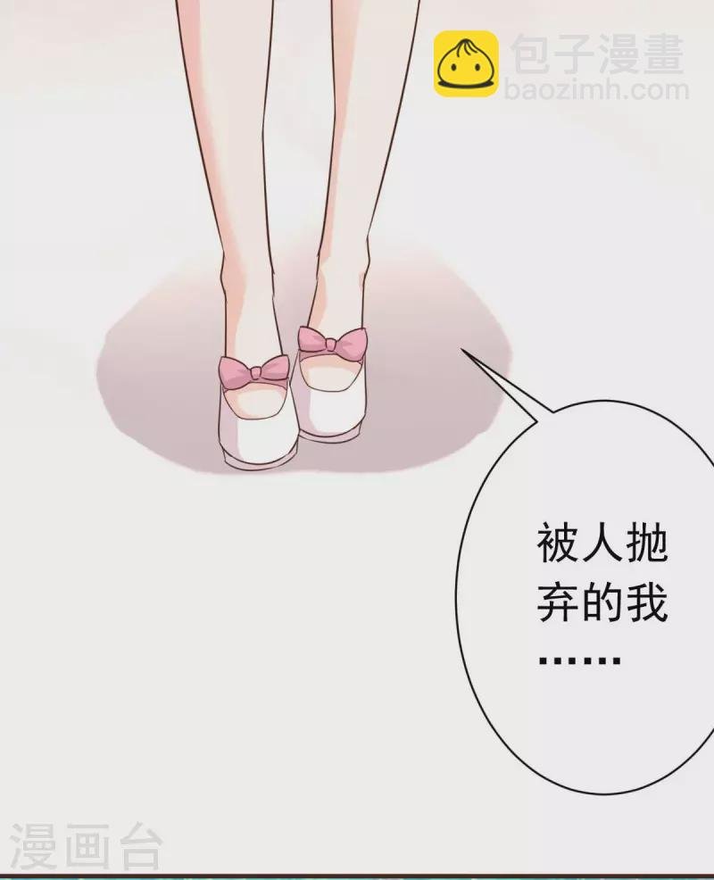 第56话 陆·霸道·醋王·三少
