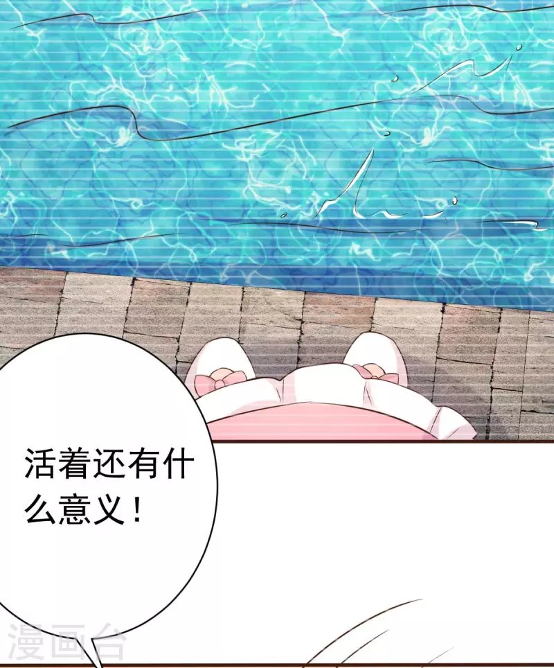 第56话 陆·霸道·醋王·三少