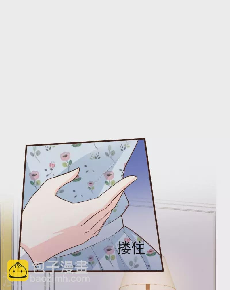 第56话 陆·霸道·醋王·三少