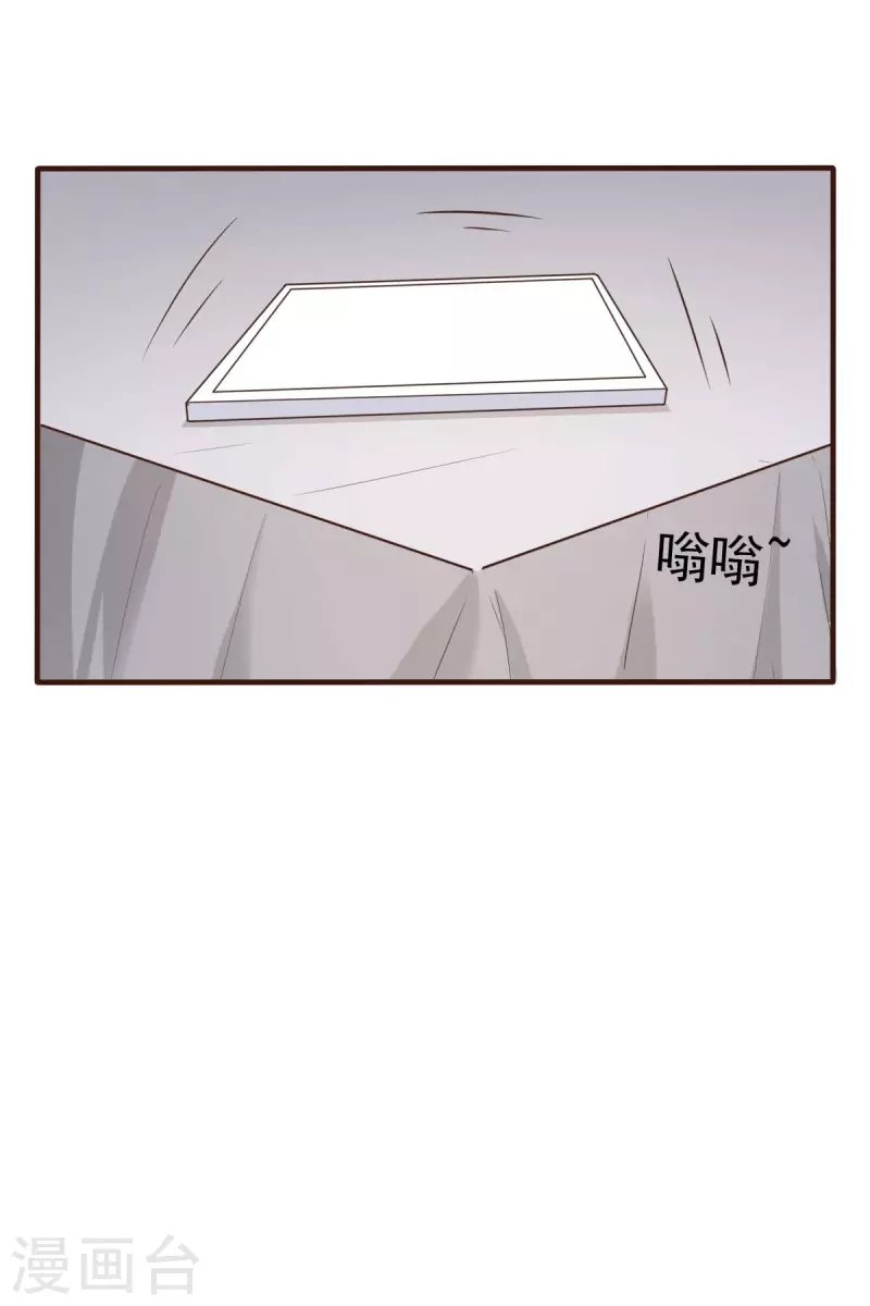 第56话 陆·霸道·醋王·三少
