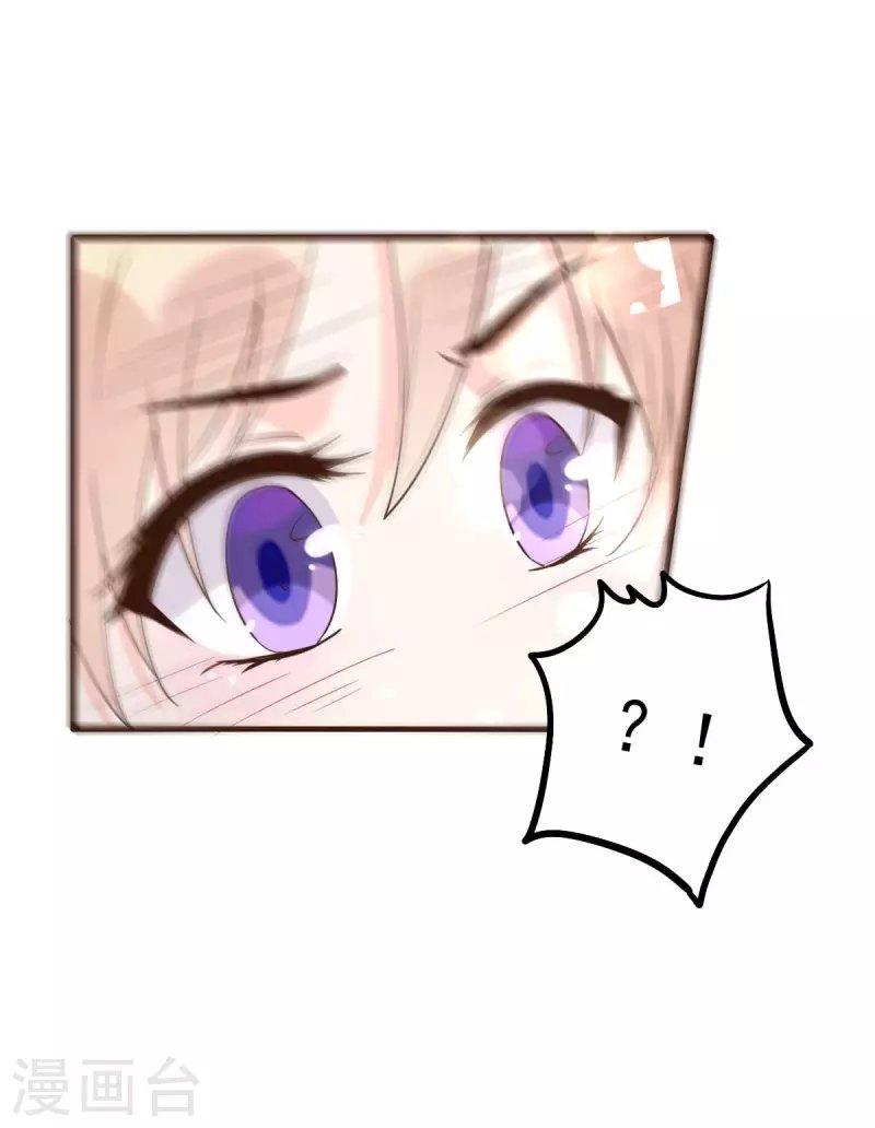 第56话 陆·霸道·醋王·三少