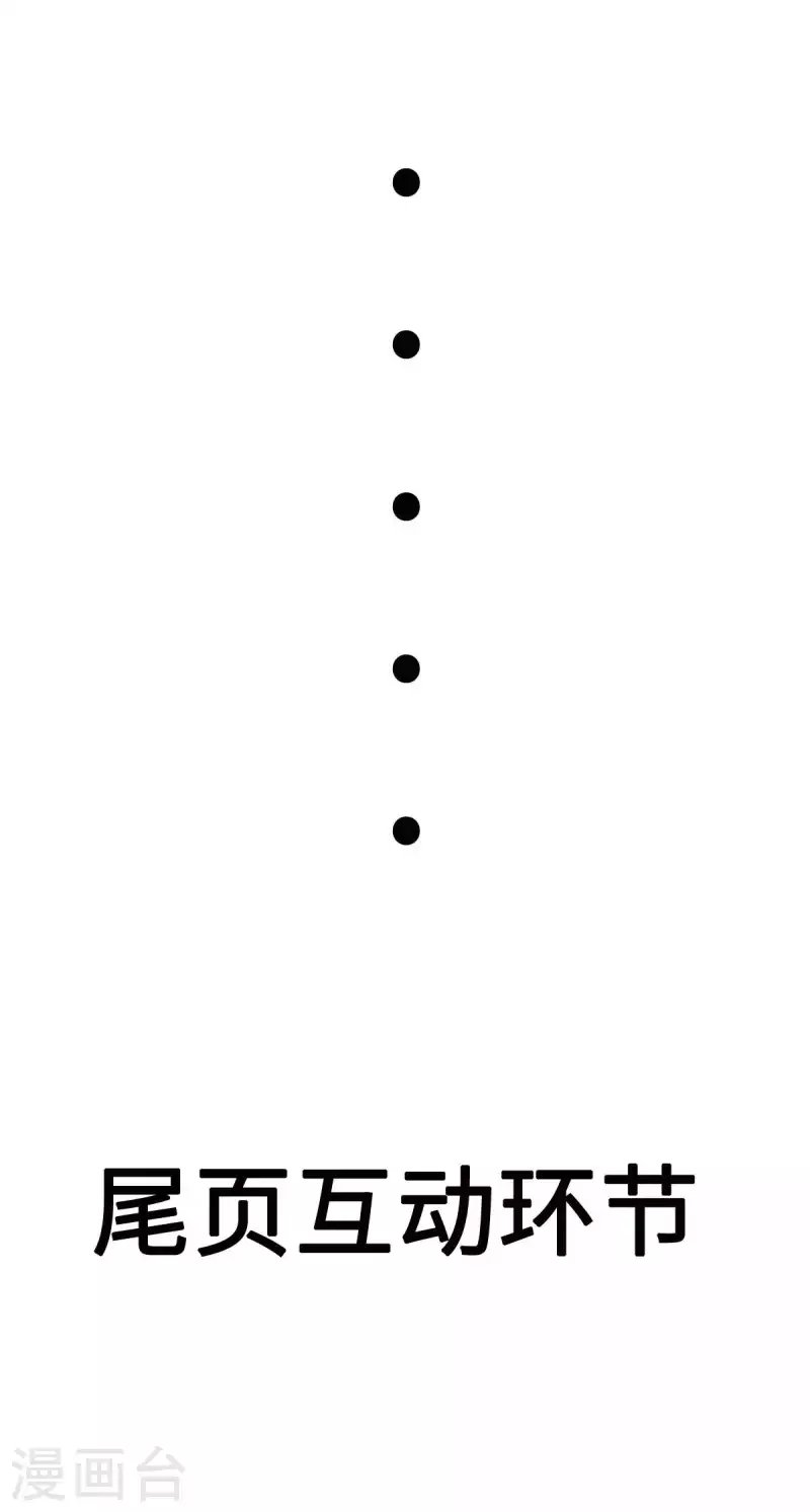 第56话 陆·霸道·醋王·三少