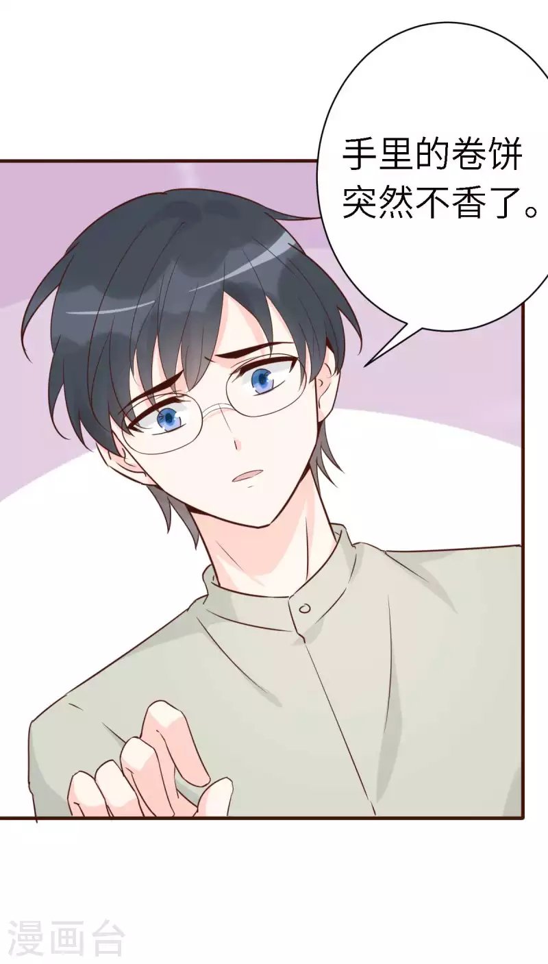 第56话 陆·霸道·醋王·三少