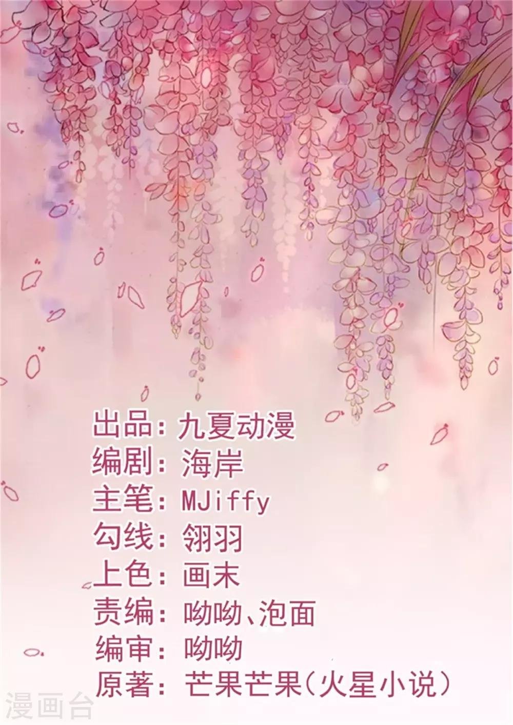 第5话 校园恋爱